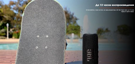 фото: Акустика JBL Flip 6 розовый