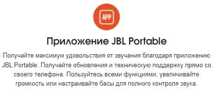 фото: Акустика JBL Flip 6 розовый