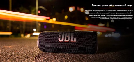фото: Акустика JBL Flip 6 розовый