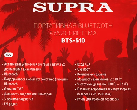 фото: Акустика Supra BTS-510