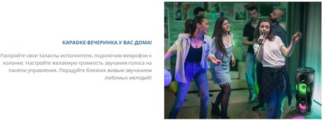фото: Акустика SVEN PS-720