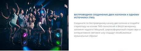 фото: Акустика SVEN PS-720
