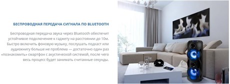 фото: Акустика SVEN PS-720