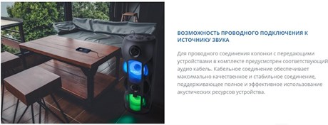 фото: Акустика SVEN PS-720