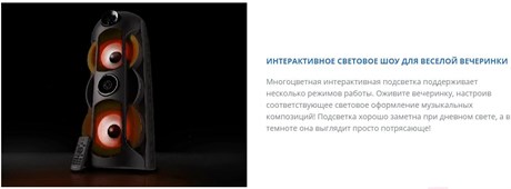 фото: Акустика SVEN PS-720