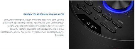 фото: Акустика SVEN PS-720