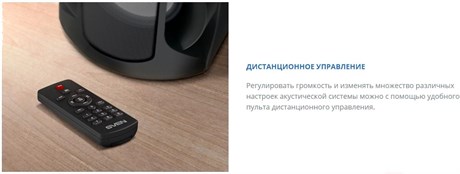фото: Акустика SVEN PS-720