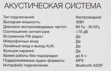 фото: Музыкальный центр Hyundai H-MAC180