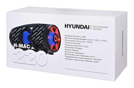 фото: Музыкальный центр Hyundai H-MAC220