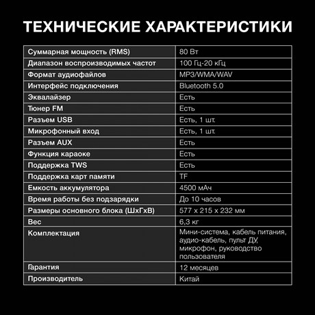 фото: Музыкальный центр Hyundai H-MC170