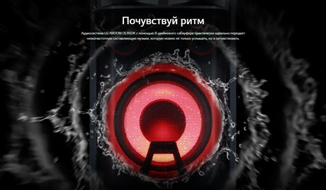 фото: Музыкальный центр LG OL90DK