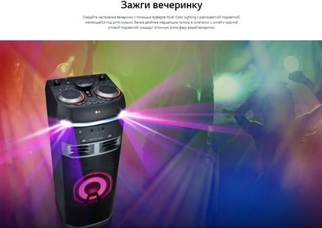 фото: Музыкальный центр LG OL90DK