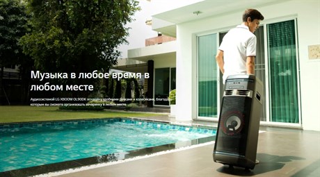 фото: Музыкальный центр LG OL90DK