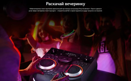 фото: Музыкальный центр LG OL90DK