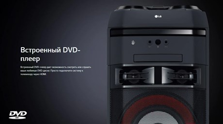 фото: Музыкальный центр LG OL90DK
