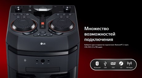 фото: Музыкальный центр LG OL90DK