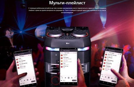 фото: Музыкальный центр LG OL90DK