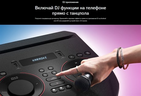фото: Музыкальный центр LG ON77DK