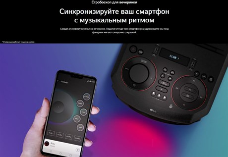 фото: Музыкальный центр LG ON77DK