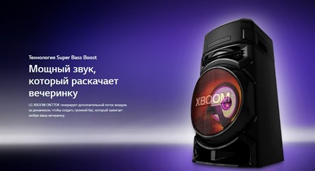 фото: Музыкальный центр LG ON77DK