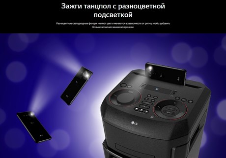 фото: Музыкальный центр LG ON77DK