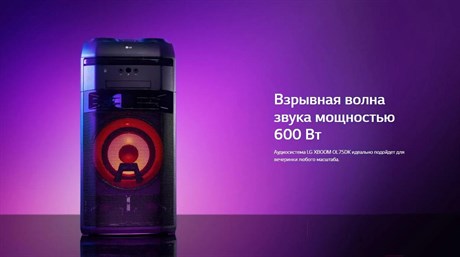 фото: Музыкальный центр LG XBOOM OL75DK