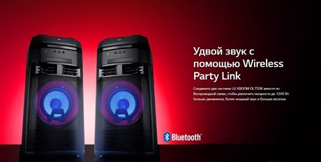 фото: Музыкальный центр LG XBOOM OL75DK