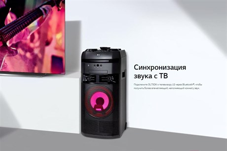 фото: Музыкальный центр LG XBOOM OL75DK