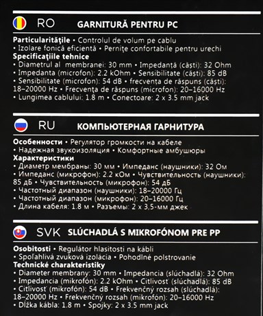 фото: Наушники DEFENDER Aura 102