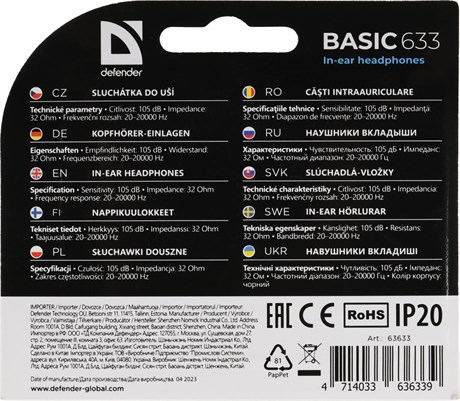 фото: Наушники DEFENDER Basic 633