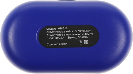 фото: Наушники Harper HB-516 blue