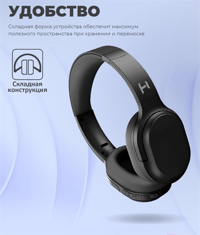 фото: Наушники Harper HB-712 Black