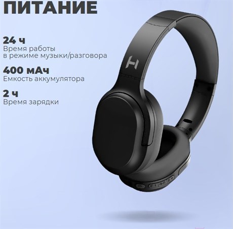 фото: Наушники Harper HB-712 Black