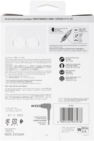 фото: Наушники Sony MDR-ZX110AP белый