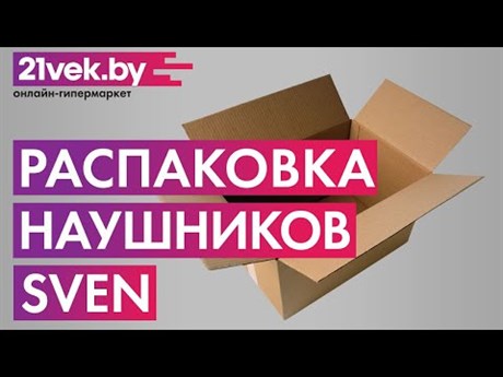 фото: Наушники SVEN AP-B630MV