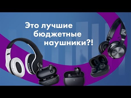 фото: Наушники SVEN AP-B630MV