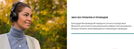 фото: Наушники SVEN AP-B630MV
