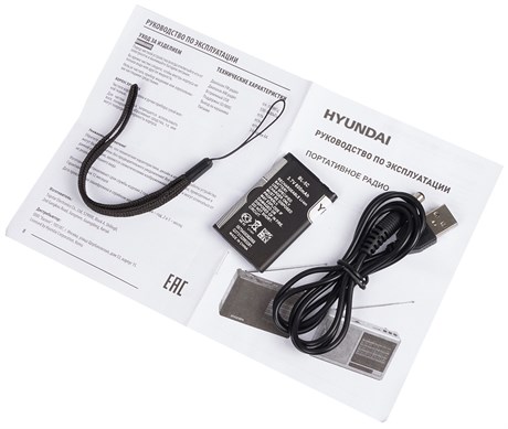 фото: Радиоприемник Hyundai H-PSR 140
