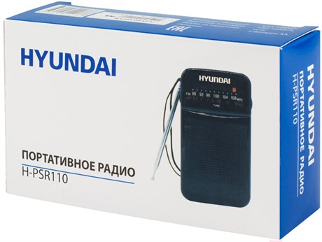 фото: Радиоприемник Hyundai H-PSR110