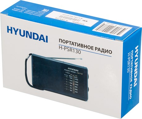 фото: Радиоприемник Hyundai H-PSR130