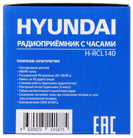 фото: Радиоприемник Hyundai H-RCL140