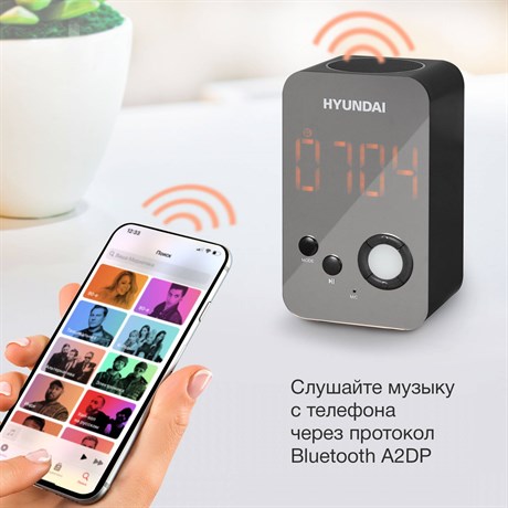 фото: Радиоприемник Hyundai H-RCL300