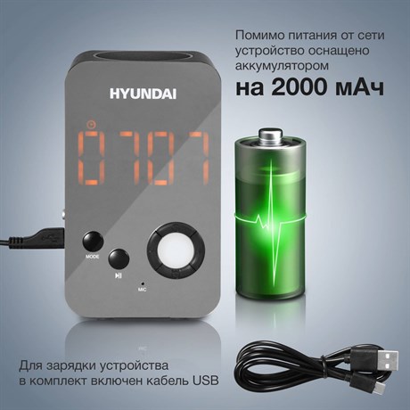 фото: Радиоприемник Hyundai H-RCL300
