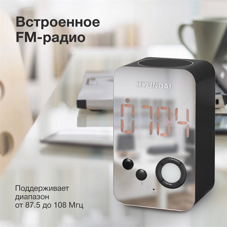 фото: Радиоприемник Hyundai H-RCL300