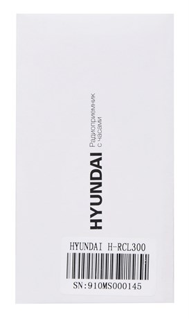 фото: Радиоприемник Hyundai H-RCL300