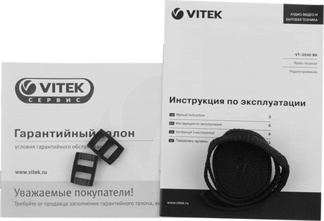 фото: Радиоприемник Vitek VT-3590