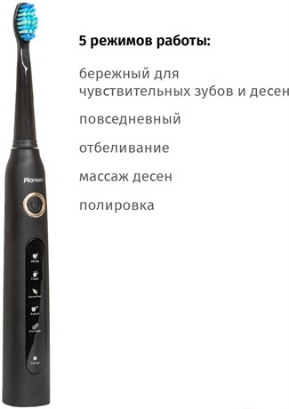 фото: Электрическая зубная щетка Pioneer TB-1011