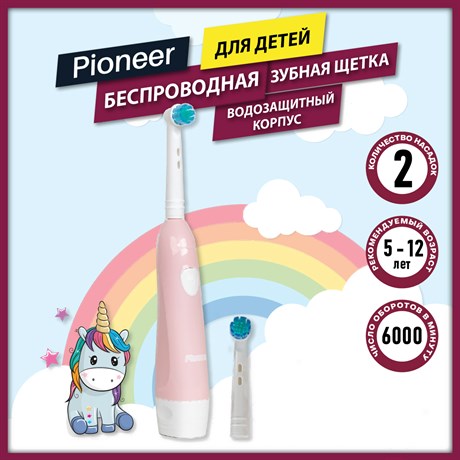 фото: Электрическая зубная щетка Pioneer TB-1021