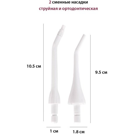 фото: Ирригатор Pioneer TI-1001