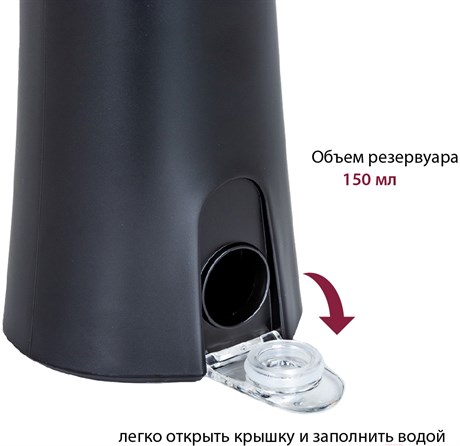 фото: Ирригатор Pioneer TI-1006